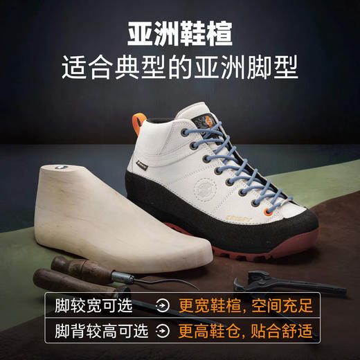 CRISPI摩纳哥春夏户外防水防滑男女款徒步登山鞋靴中帮Monaco GTX 商品图1