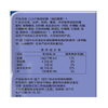 口力77g午餐袋软糖 商品缩略图2