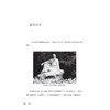 【天地出版社】名人传记系列 杜甫传（孙微，张学芬著）李白 白居易 诸葛亮 商品缩略图6
