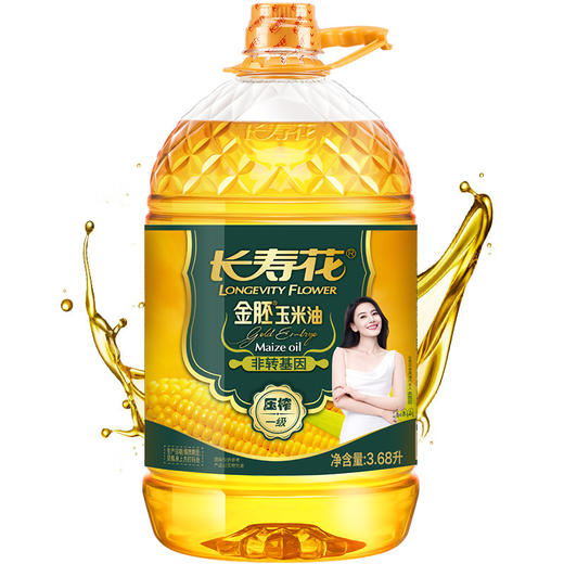 长寿花 金胚玉米油3.68L 食用油 非转基因压榨一级 商品图1