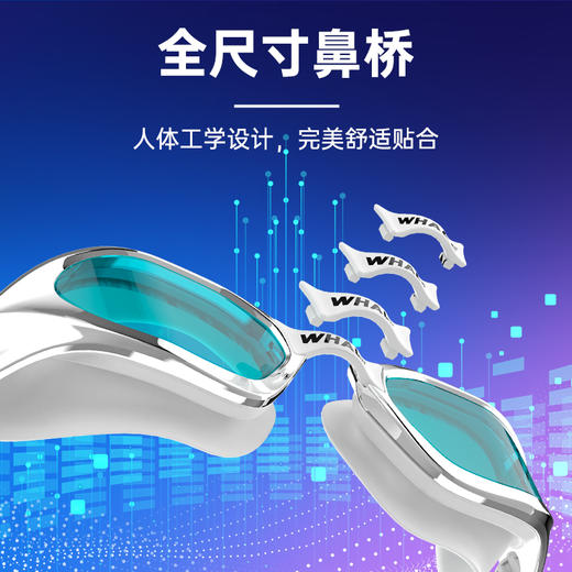 鲸鱼第二代【抗菌款】S1泳镜水膜防雾泳镜1888天起雾换新高清免防雾剂游泳镜护目 商品图4