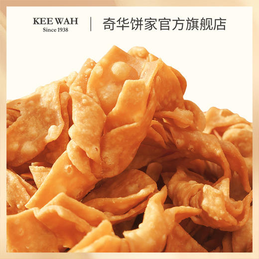 蛋散糕点零食广东特产小吃下午茶中国香港【奇华饼家】 商品图4