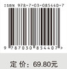 C语言程序设计（第三版） 商品缩略图4