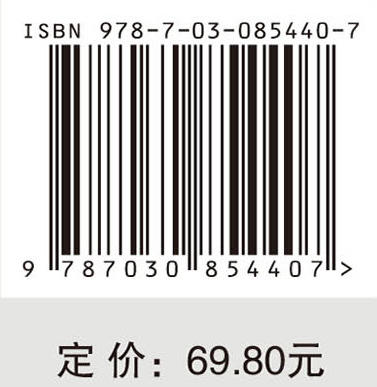 C语言程序设计（第三版） 商品图4