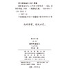 李浩培文集 第4卷 国际私法论文（上、下册） 商品缩略图1