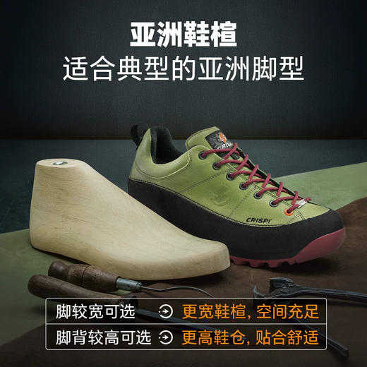CRISPI摩纳哥春夏新款牛皮防水防滑户外低帮徒步登山鞋男女 Monaco Low GTX 商品图1