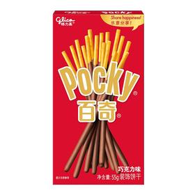 T百奇55g巧克力味装饰饼干