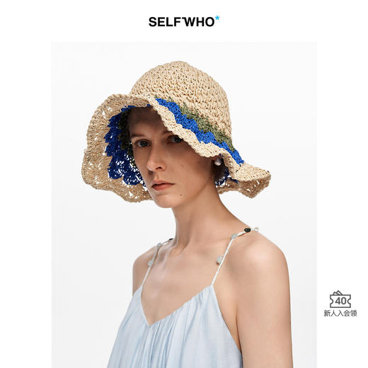 SELFWHO手工钩编草编彩色沙滩遮阳帽女2026夏新款度假沙滩防晒帽 商品图0