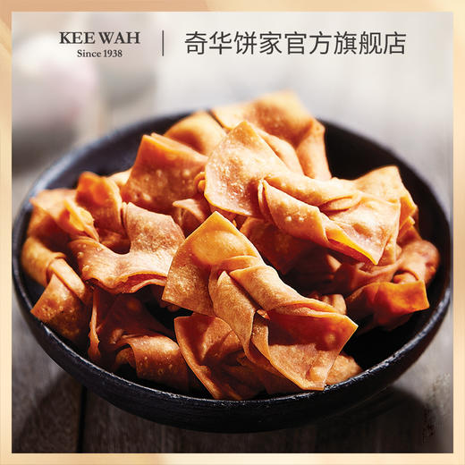 蛋散糕点零食广东特产小吃下午茶中国香港【奇华饼家】 商品图5