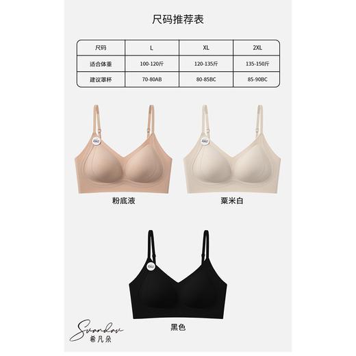 希凡朵细带奶皮衣美背3771（L-2XL）黑白肤（下单请备注颜色尺码） 商品图1