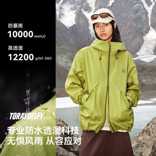 伯希和户外硬壳冲锋衣女新款30D轻量化登山外套男3L防水机能上衣 商品图1
