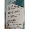 帛润凉感素色枕套52430(48x74cm)（对） 商品缩略图1