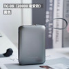 2026 Newmine升级版T008迷你充电宝｜10000和20000毫安可选，3C认证有溯源码，Type- C+Lightning双线和一个接口【银色2W预售7.24发货，金色3-5天发货】 商品缩略图3