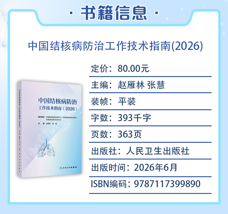 西医02_03.jpg