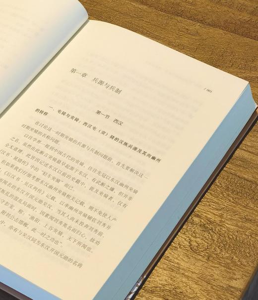 【重磅推荐】“溯源丛书”32种，精装，32/16开，宋杰等著，山西人民出版社出版，32种33册总价：3205元，售价：1588元，可分售。 商品图11