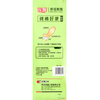 珍誉纯棉鞋垫 商品缩略图1