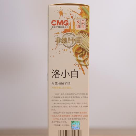 【非遗里的中国 熬夜·空调房·换季常喝】洛小白·竹蔗茅根雪梨茶/陈皮玉米须茶 清/润/降↓火/↓燥 药食同源 老广地道养生茶方 优质原料清晰可见，茶汤甜润透亮 商品图14