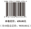 中国城市人居环境历史图典  河南卷 商品缩略图4