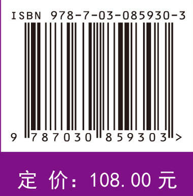 甲状旁腺超声图谱（中文翻译版） （印）阿尔卡·阿什米塔·辛格哈尔（Alka Ashmita Singhal） 叶新华 9787030859303 商品图4