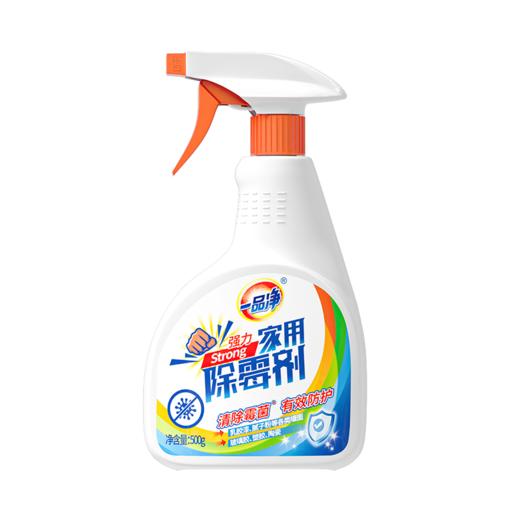 一品净500g家用除霉剂 商品图0