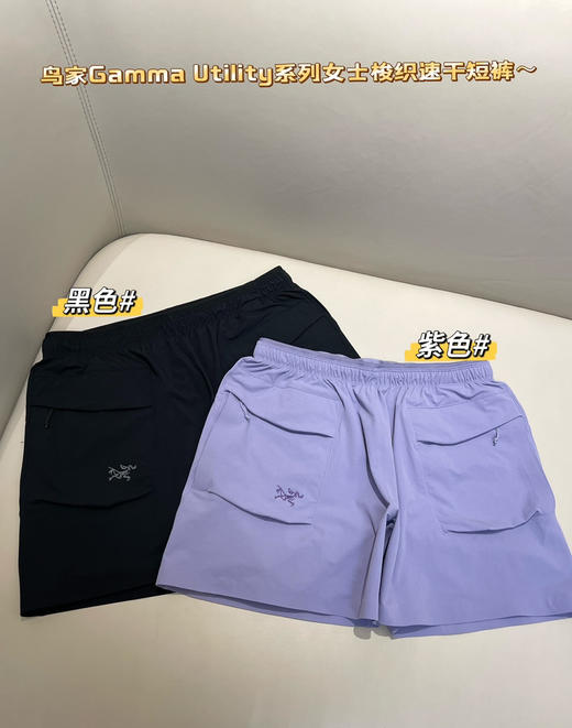 鸟家Gamma Utility short 5"女士梭织速干短裤071402 商品图6