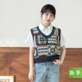 苏苏姐家青阳复古拼花马甲手工编织羊毛毛线团自制材料包