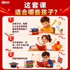【新东方】超级词汇量5000词(48小时发货) 商品缩略图3