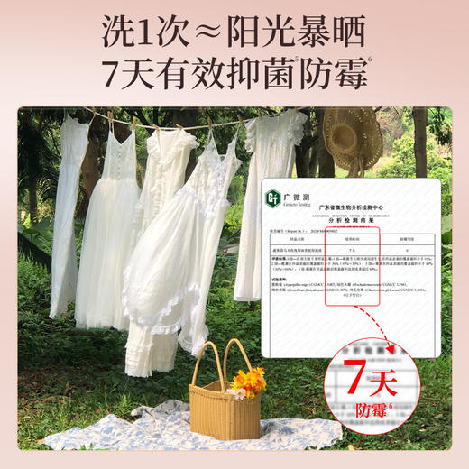 SukGarden蔬果园乌木玫瑰精油香氛衣物除菌液 抑菌防霉无毒无刺激混洗无忧 奢调乌木玫瑰香舒缓治愈留香持久 商品图4