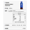 瑞幸300ml经典美式咖啡 商品缩略图1