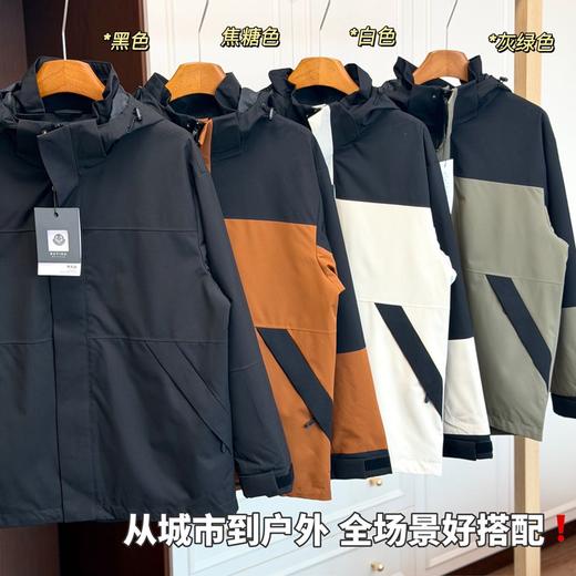 疯抢中！！【反季清仓！羽绒冲锋三合一外套】防水防风耐油污 85%高蓬松鸭绒 可拆卸加绒内胆 持久保暖 四季可穿(男女同款) 商品图1