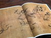 【即将到货】《李公麟揭钵图探究》，张雨晴编著，一函二册，开本极大，27x39cm开本，净重4公斤，北京大学中国战略研究中心一国际文化发展研究所出版，长流美术馆2011年发行。售价398元。一周左右到货 商品缩略图14
