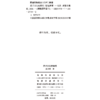 庄子文化史研究(潇湘国学丛刊) 商品缩略图1