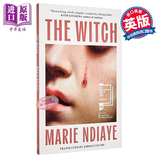 【中商原版】女巫 2026年布克奖短名单 The Witch 英文原版 Marie NDiaye 女性小说 商品图0