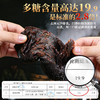 【道地选材 源自九华山】清心堂 九蒸九晒有机黄精 九华山多花即食黄精 八年老黄精只取主根 50g/盒 商品缩略图4
