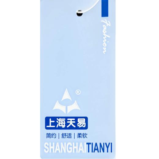 天易男士拖鞋5803 商品图2