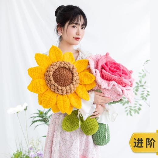 苏苏姐家花朵抱枕手工DIY编织钩针毛线团自制抱枕材料包预 商品图0