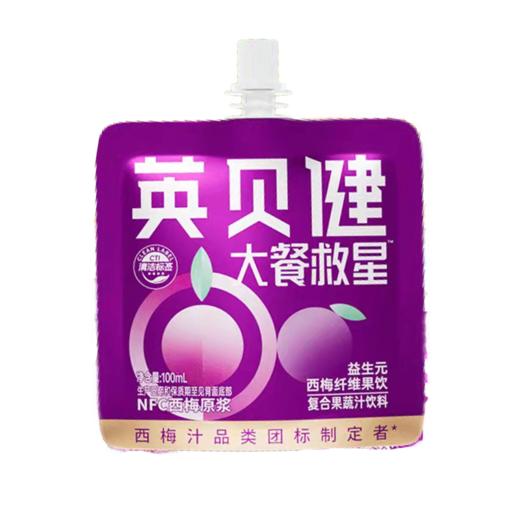 英贝健 大餐救星益生元西梅纤维果饮 100ml/袋 商品图0