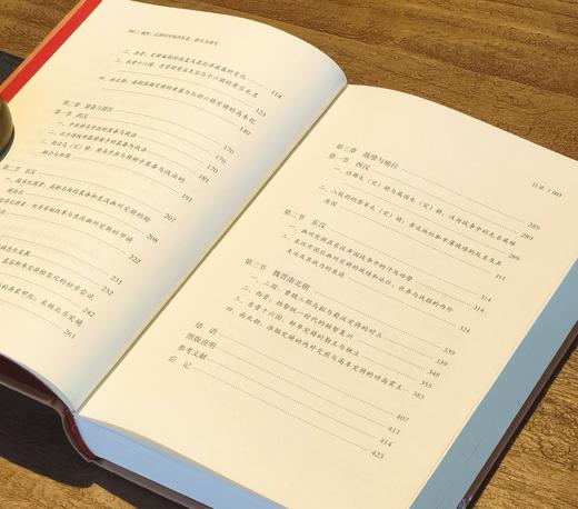 【重磅推荐】“溯源丛书”32种，精装，32/16开，宋杰等著，山西人民出版社出版，32种33册总价：3205元，售价：1588元，可分售。 商品图10