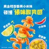 卫龙  魔芋爽傣味舂鸡脚风味魔芋即食食品 180g+30g/盒 商品缩略图2