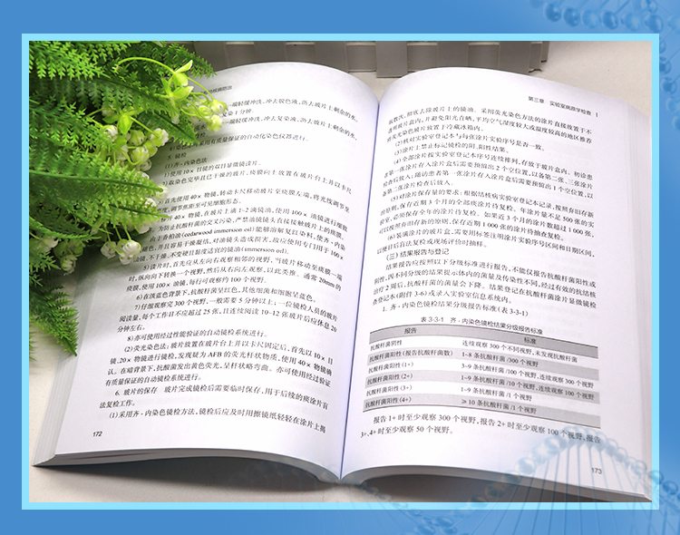 西医02_05.jpg