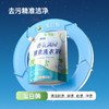 【天然活香技术】净狮 花香满园酵素洗衣液 2kg/袋 去污精准洁净 商品缩略图1