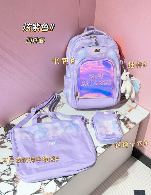 nb韩国四件套儿童书包71002 商品图1