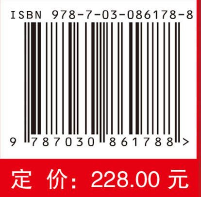 智能车辆广义功能安全技术及应用 陈无畏等 9787030861788 商品图4