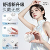 【女用器具】谜姬 智控樱花乳夹震动电击乳房按摩 商品缩略图6