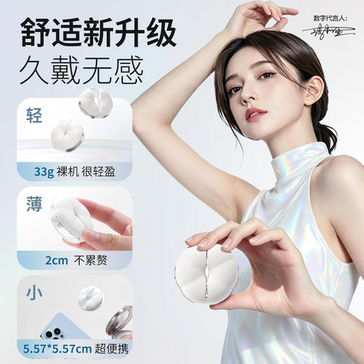 【女用器具】谜姬 智控樱花乳夹震动电击乳房按摩 商品图6
