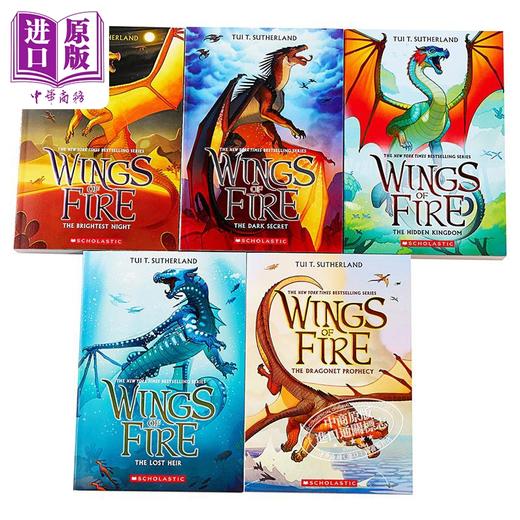 预售 【中商原版】火翼飞龙 5本套装 英文原版 Wings of Fire Boxset, Books 1-5 Wings of Fire Tui T. Sutherland 商品图2