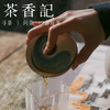 茶香记 牧渔小乔元宝盖碗 景德镇手工手绘陶瓷盖碗自由浪漫简约利落 商品缩略图4