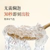 【胶质浓郁 清甜不腻】悦润颜 银耳多糖 独立小袋分装 随身携带 温水即冲即饮 0.5g/包 商品缩略图4