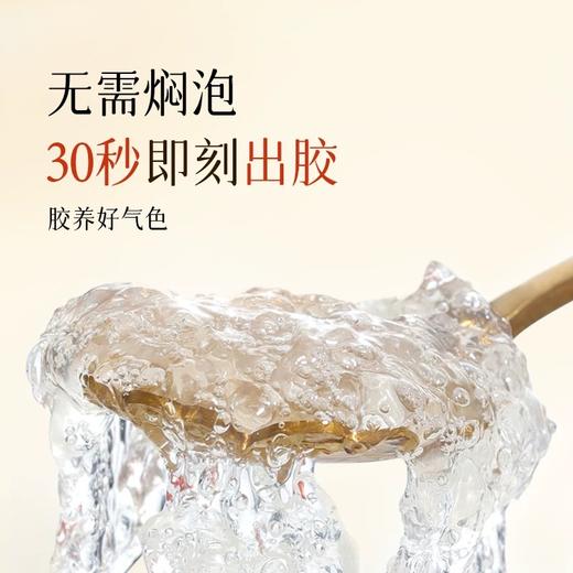 【胶质浓郁 清甜不腻】悦润颜 银耳多糖 独立小袋分装 随身携带 温水即冲即饮 0.5g/包 商品图4