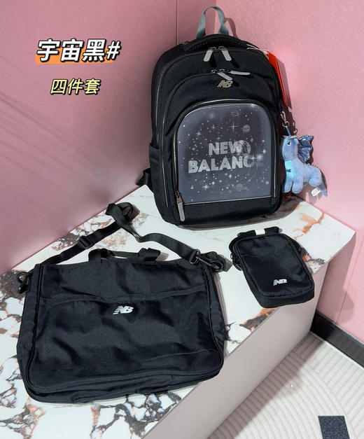 nb韩国四件套儿童书包71002 商品图2